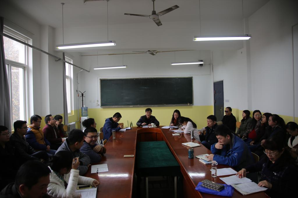 伟德bv1946官网召开期末工作总结大会
