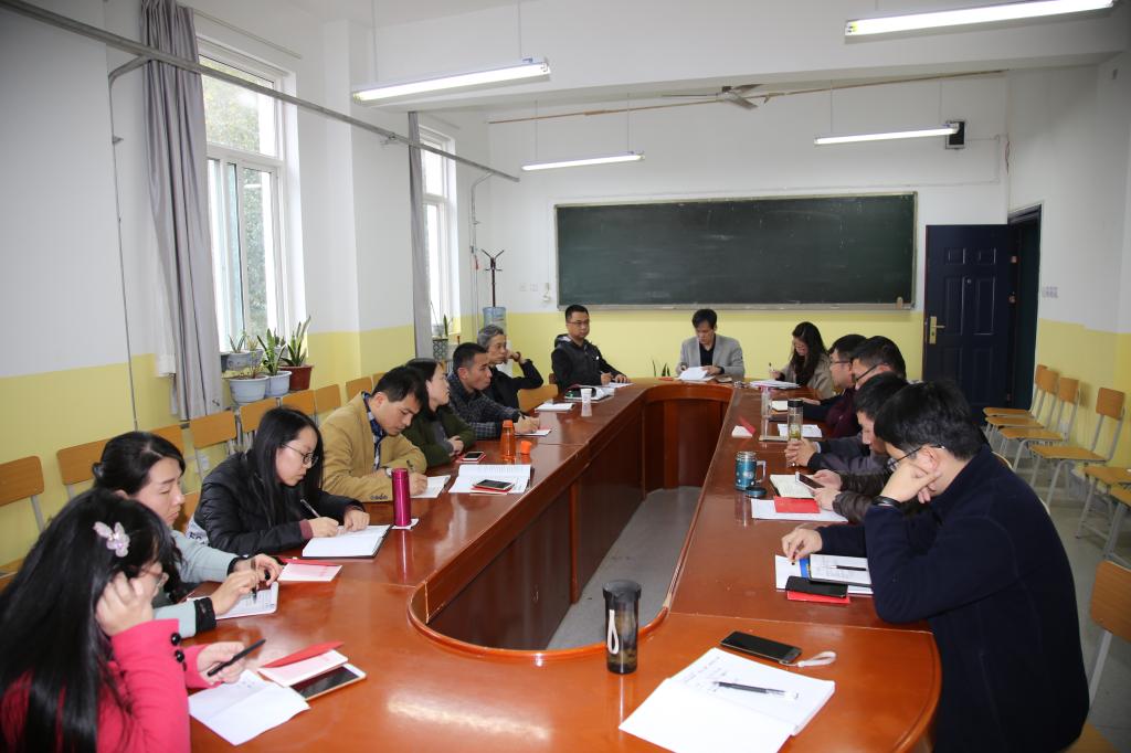 伟德bv1946官网召开期中教学检查教工座谈会