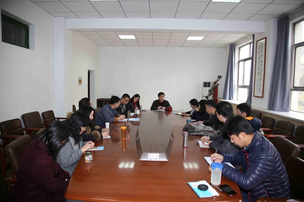 伟德bv1946官网各负责人参加会议