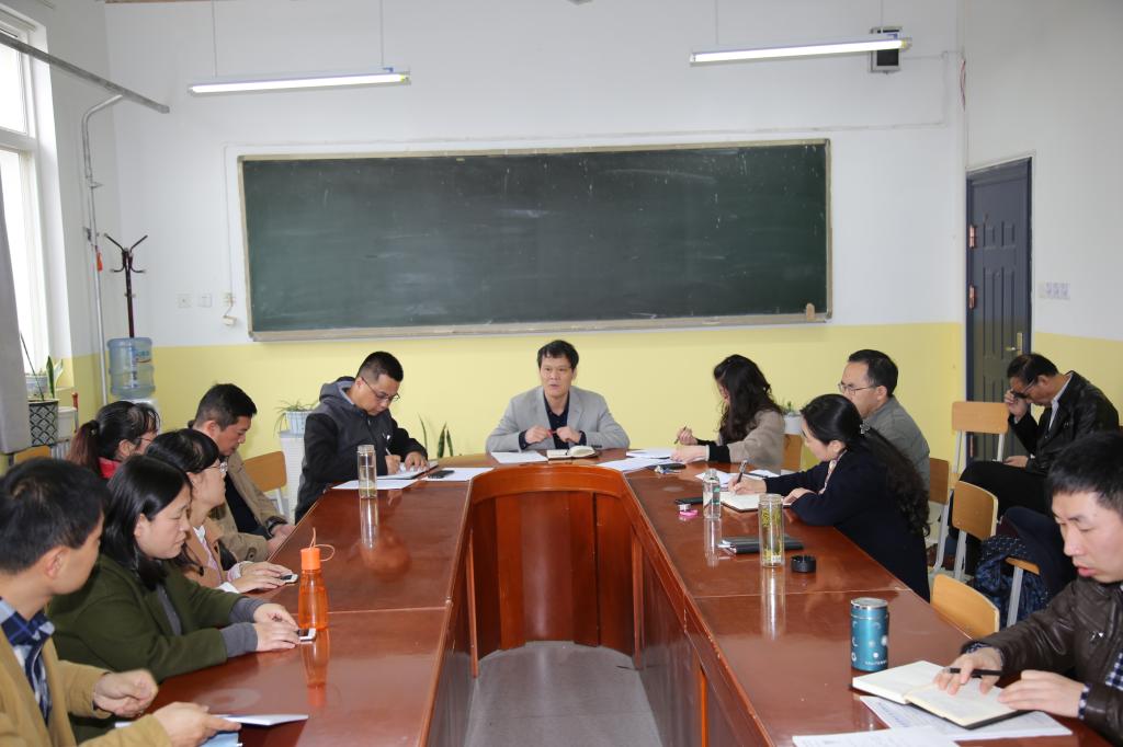 伟德bv1946官网召开期中教学检查动员大会