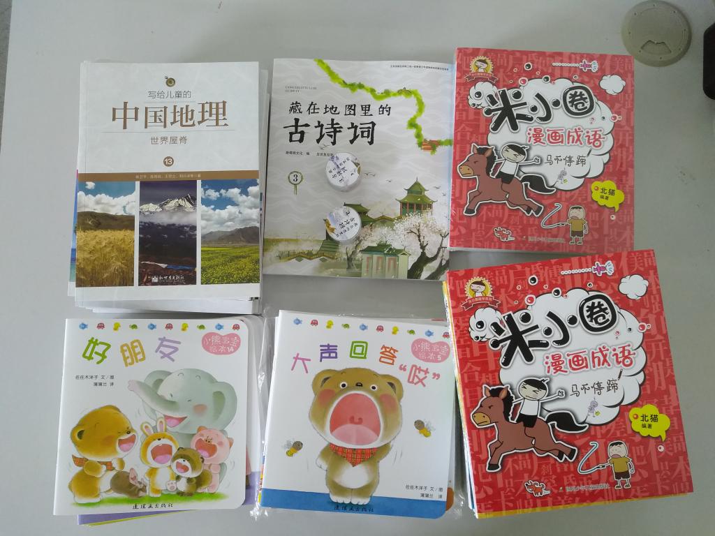 伟德bv1946官网为教职工适龄子女赠送“六一”礼物